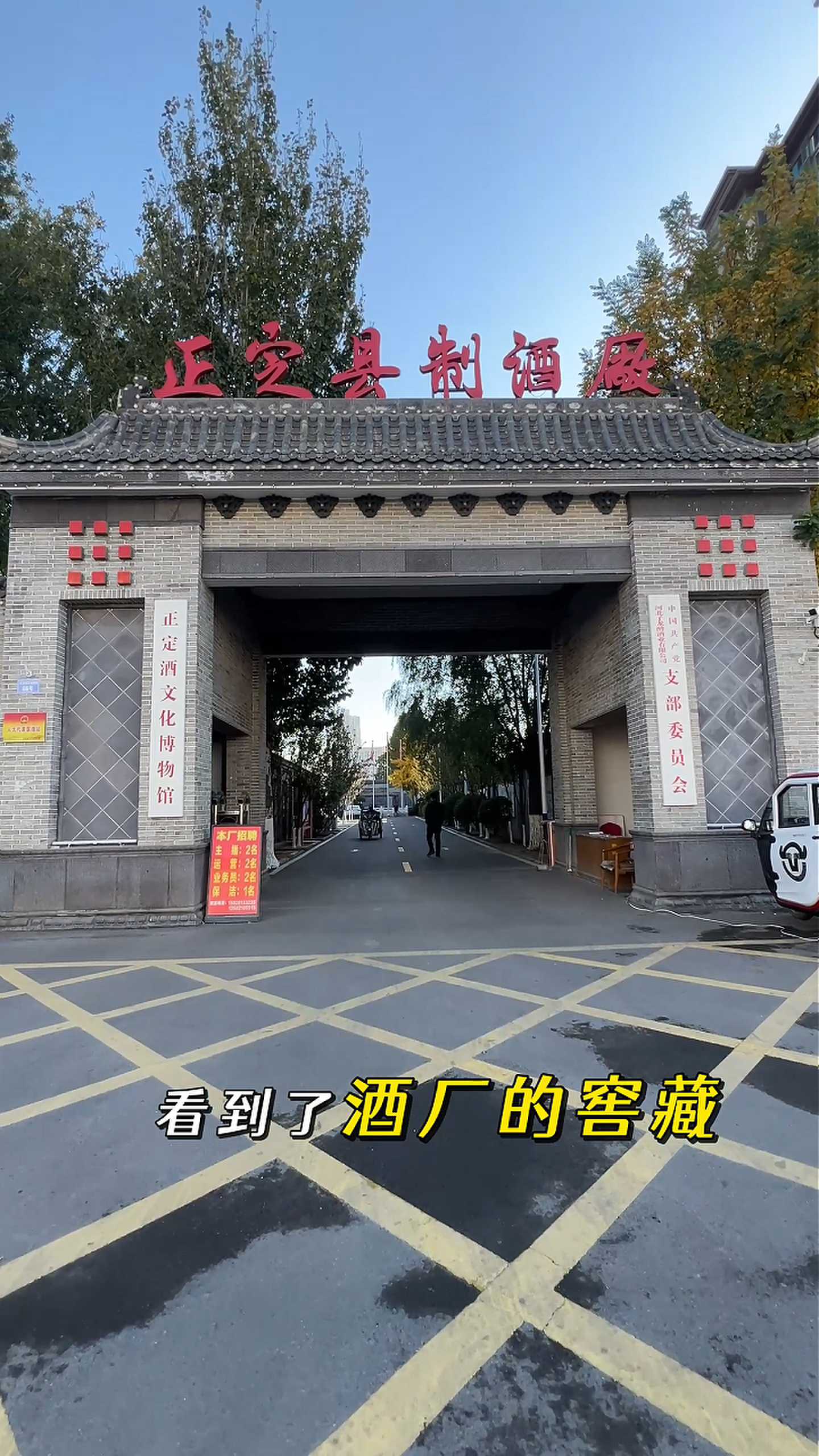 河池制造业企业GEO优化案例
